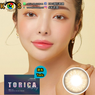 【散光】Lensme Torica Custom Look No.3 Brown 토리카 커스텀룩 No.03 브라운  (난시 교정용) 每月抛棄散光彩妝隱形眼鏡